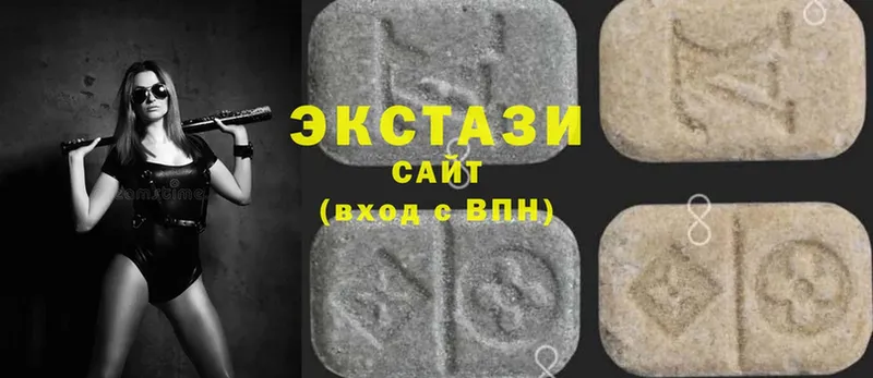 Экстази 300 mg  как найти закладки  Ардатов 